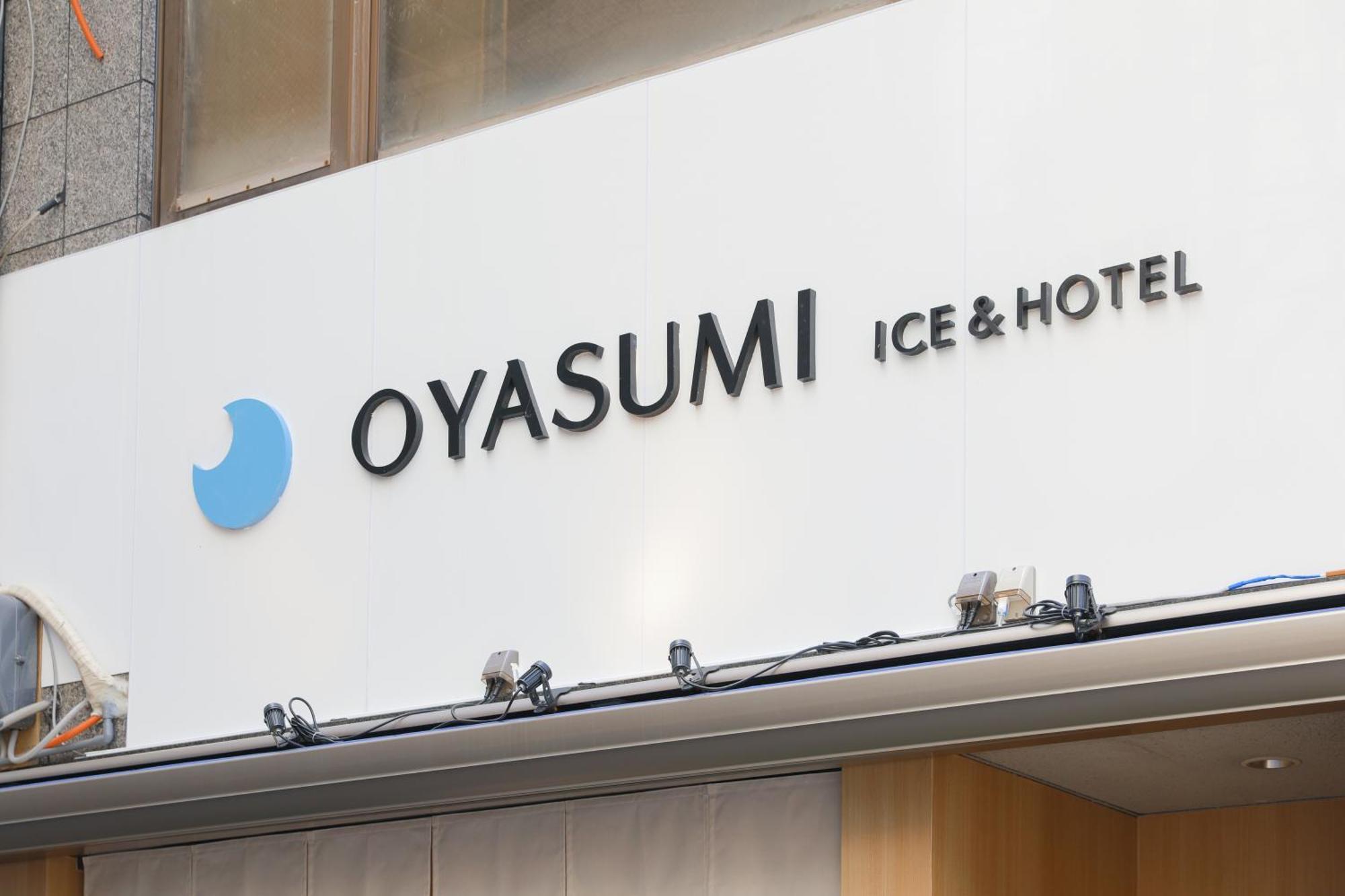 Oyasumi Ice&Hotel 大阪 外观 照片