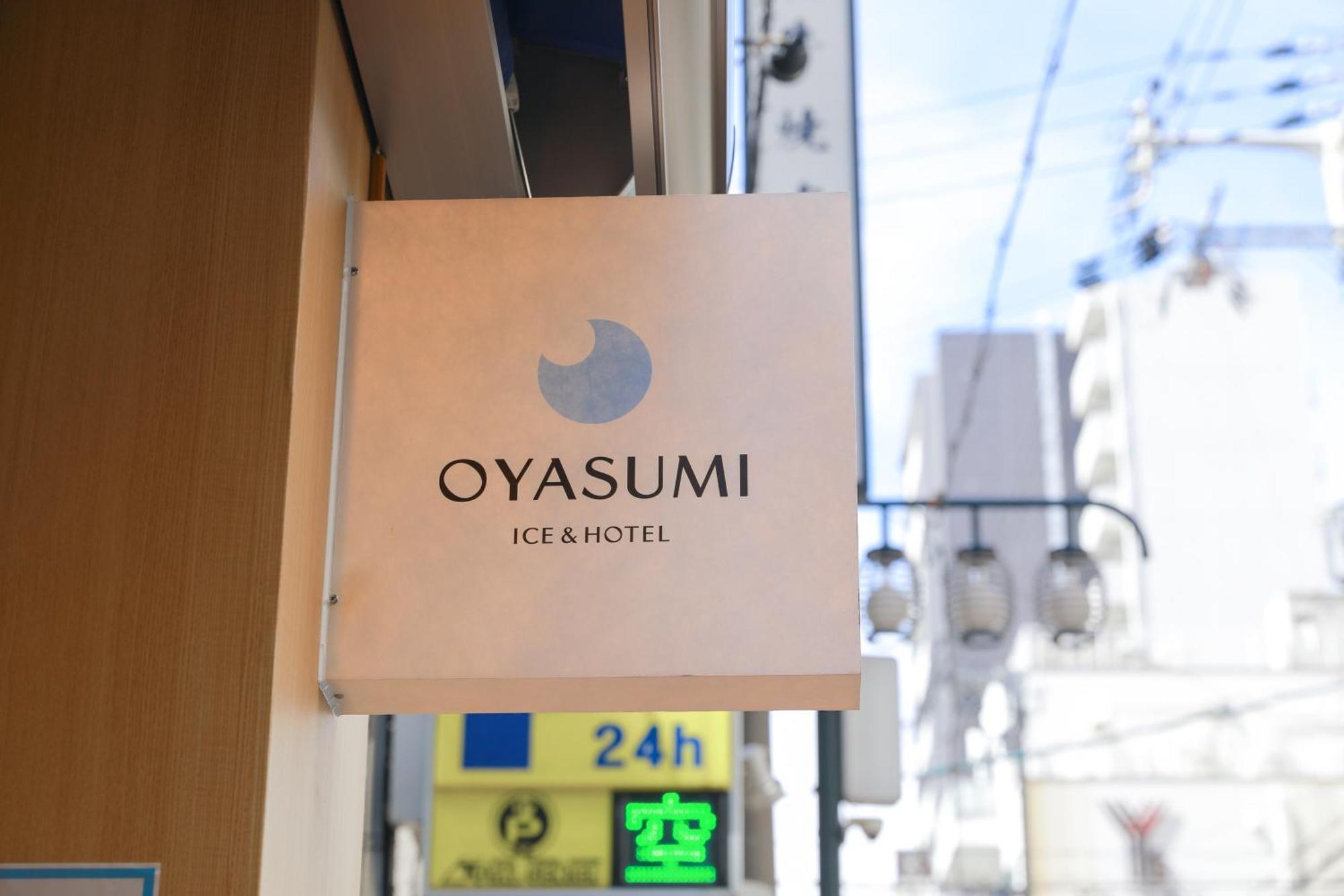 Oyasumi Ice&Hotel 大阪 外观 照片
