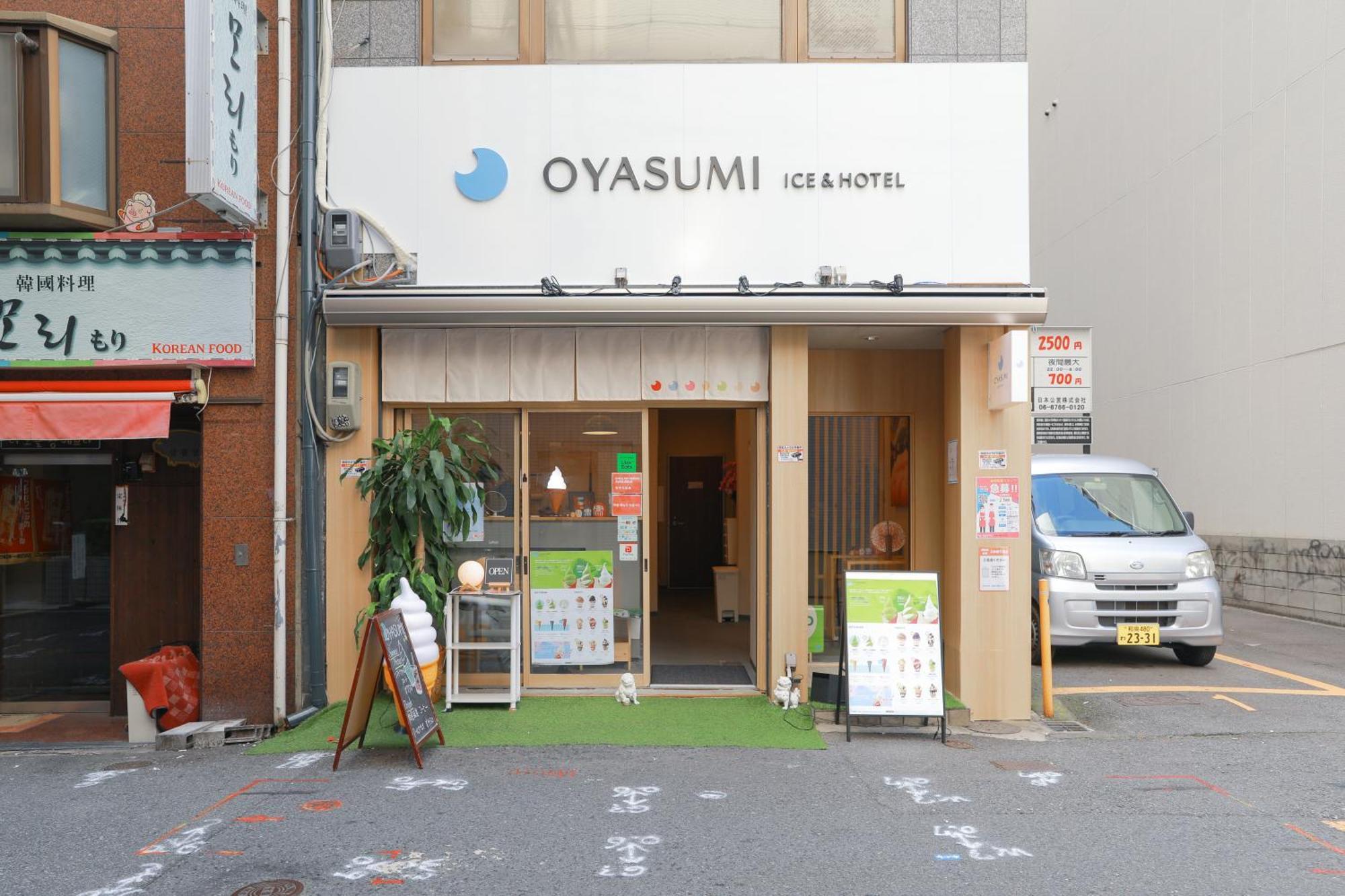 Oyasumi Ice&Hotel 大阪 外观 照片